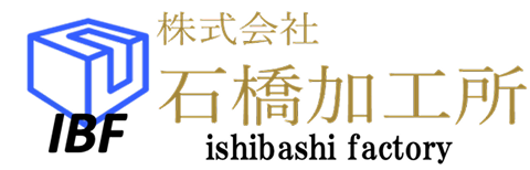 株式会社 石橋加工所