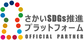 さかいSDGs推進プラットフォーム